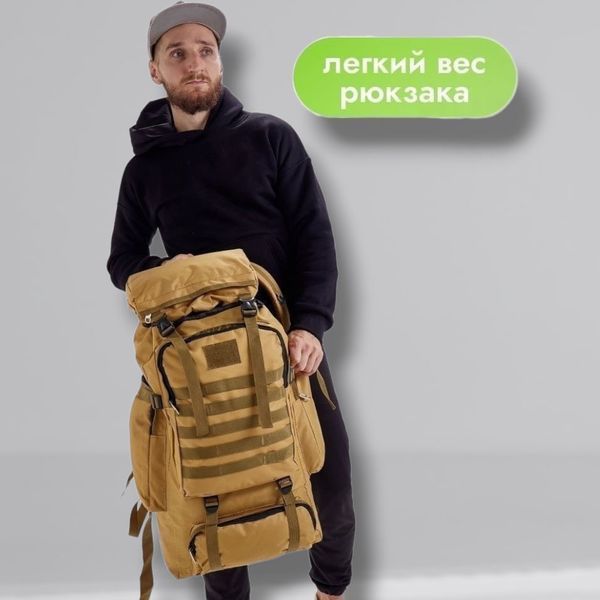 Армійський рюкзак тактичний 70 л Водонепроникний туристичний рюкзак. Колір: койот ws81115 фото