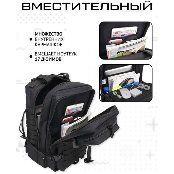 Рюкзак тактичний 50 л, з підсумками Військовий штурмовий рюкзак на MOLLE великий ws45611 фото