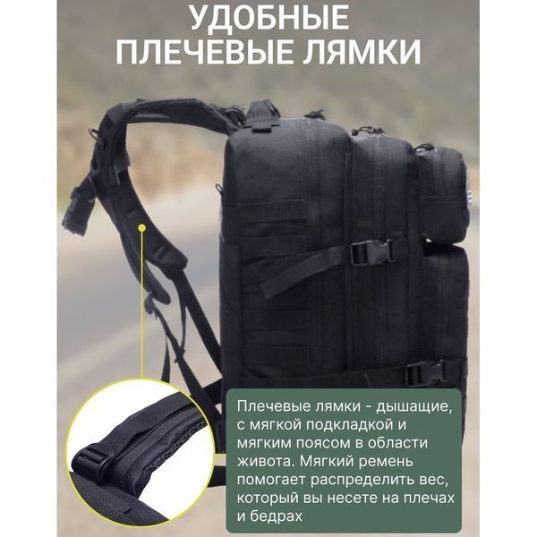 Рюкзак тактичний 50 л, з підсумками Військовий штурмовий рюкзак на MOLLE великий ws45611 фото