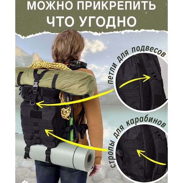 Рюкзак тактичний 50 л, з підсумками Військовий штурмовий рюкзак на MOLLE великий ws45611 фото