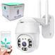 Уличная IP камера видеонаблюдения 3.0 mp YH-8 Камера WiFi с удаленным доступом ws11523 фото 1