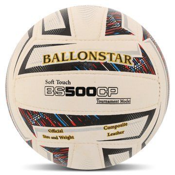 М'яч волейбольний BALLONSTAR SV-4W GOLD VB-5218 №5 PU VB-5218 фото