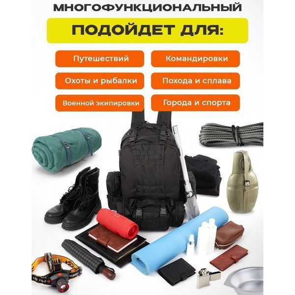 Рюкзак тактичний 50 літрів (+3 підсумками) Якісний штурмовий для походу та подорожей наплічник баул ws28888 фото