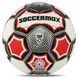 М'яч футбольний SOCCERMAX CRYSTAL FB-7997 №5 PU кольори в асортименті FB-7997 фото 3