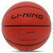 Мяч баскетбольный LI-NING ELITE LBQK947-2 размер 7 оранжевый LBQK947-2 фото 1
