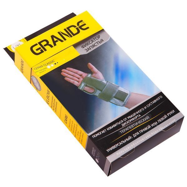 Фиксатор запястья терапевтический GRANDE GS-1830 бежевый GS-1830 фото