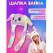 Карнавальная шапка с подсветкой: белый зайчик с поднимающимися ушами ws15762 фото 48