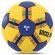 Мяч гандбольный SOCCERMAX MAQ-139 размер 3 желтый-синий MAQ-139 фото 3
