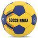 Мяч гандбольный SOCCERMAX MAQ-139 размер 3 желтый-синий MAQ-139 фото 1