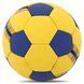 Мяч гандбольный SOCCERMAX MAQ-139 размер 3 желтый-синий MAQ-139 фото 2
