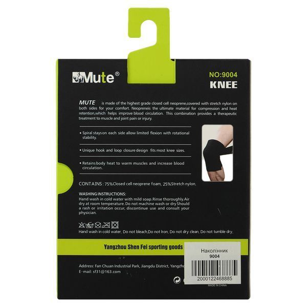 Коленные бинты для приседаний MUTE 9004 1шт черный 9004 фото