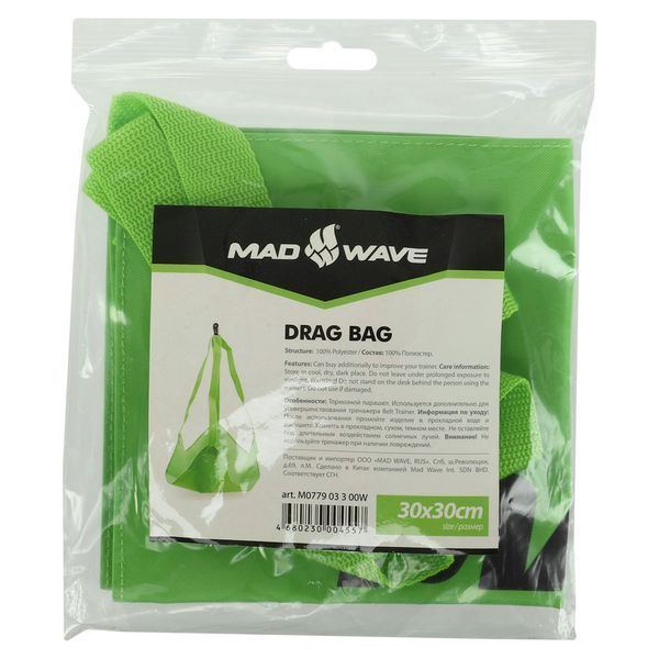 Парашют тормозной для плавания MadWave DRAG BAG M077903300W 30х30см M077903300W фото
