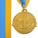 Медаль спортивна зі стрічкою SP-Sport SUCCESS C-0643 o6см золото, срібло, бронза C-0643 фото 1