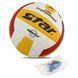 Мяч волейбольный STAR NEW PROFESSIONAL VB315-34 №5 PU белый-желтый-красный VB315-34 фото 5