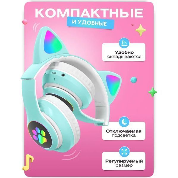 Беспроводные LED наушники с кошачьими ушками CAT STN-28. Цвет: зеленый ws44267-4 фото