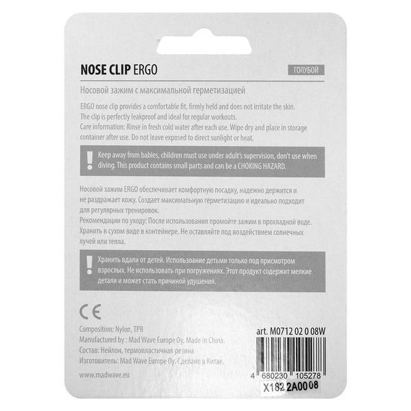Зажим для носа Nose Clip MadWave ERGO M071202 цвета в ассортименте M071202 фото