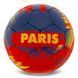 Мяч футбольный BALLONSTAR PARIS SAINT-GERMAIN FB-5184 №5 PU темно-синий-красный FB-5184 фото 1