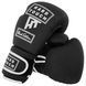 Перчатки боксерские на липучке PU HARD TOUCH BO-4658 10-14 унций цвета в ассортименте 12 унции BO-4658 фото 7