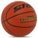 Мяч баскетбольный STAR CHAMPION FIBA BB317 размер 7 оранжевый BB317 фото 2