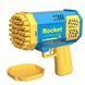 Дитячий пістолет мильні бульки Rocket Bubble Gun 15,8 см автоматичний. Колір: жовтий ws49795-1 фото 1