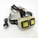 Ліхтар налобний акумуляторний Bailong HX-816S 2COB(white+red) із сенсорним датчиком вологозахист ws89611 фото 2