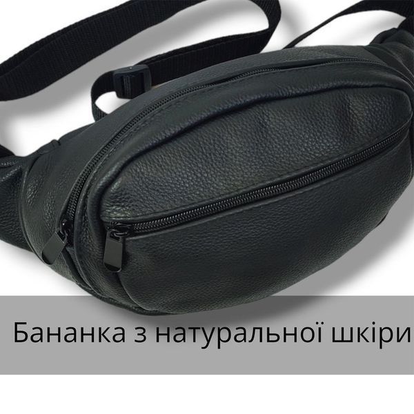 Бананка кожаная универсальная текстурная, Мужская бананка из натуральной кожи, Сумка для торговли ws21249 фото