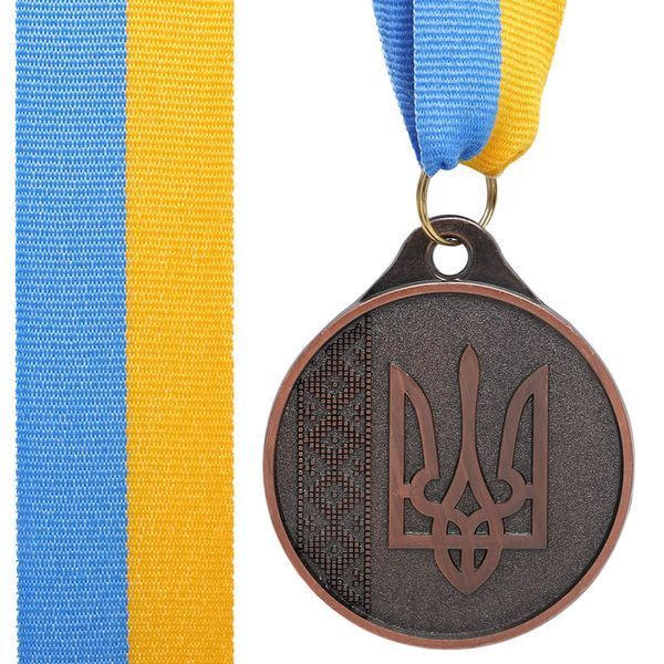 Медаль спортивная с лентой SP-Sport UKRAINE с украинской символикой C-9294 o5см золото, серебро, бронза C-9294 фото