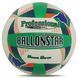 М'яч волейбольний BALLONSTAR VB-8855 №5 PU білий-зелений-синій VB-8855 фото 1