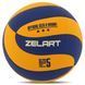 Мяч волейбольный ZELART VB-2024 №5 PU желтый-синий VB-2024 фото 1