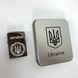 Дугова електроімпульсна запальничка USB Україна металева коробка HL-447. Колір: чорний ws76852-1 фото 9