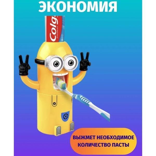 Дозатор зубной пасты Миньон с держателем для щеток ws76148 фото