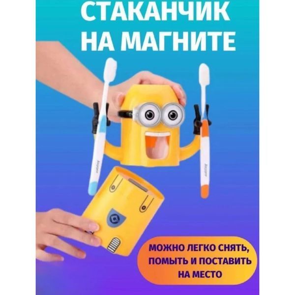 Дозатор зубной пасты Миньон с держателем для щеток ws76148 фото