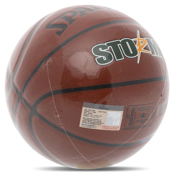 М'яч баскетбольний SPALDING STORM 76887Y розмір 7 коричневий 76887Y фото
