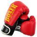 Перчатки боксерские на липучке искусственная кожа BOXER NEW 2022-N 10-16 унций цвета в ассортименте 10 унции 2022-N фото 11