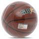 М'яч баскетбольний SPALDING STORM 76887Y розмір 7 коричневий 76887Y фото 6