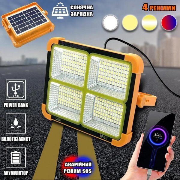 Потужний ліхтар - прожектор із сонячною панеллю та функцією Power bank Solar LED light 12000 mAH ws43433 фото