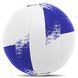 Мяч волейбольный BALLONSTAR LG9489 №5 PU LG9489 фото 12