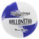Мяч волейбольный BALLONSTAR LG9489 №5 PU LG9489 фото 1