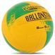 Мяч волейбольный BALLONSTAR LG9489 №5 PU LG9489 фото 7