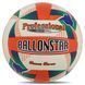 М'яч волейбольний BALLONSTAR VB-8857 №5 PU білий-оранжевий-синій VB-8857 фото 1