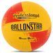 Мяч волейбольный BALLONSTAR LG9489 №5 PU LG9489 фото 9