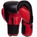 Перчатки боксерские на липучке PU UFC PRO Compact UHK-69998 S-M красный-черный UHK-69998 фото 2