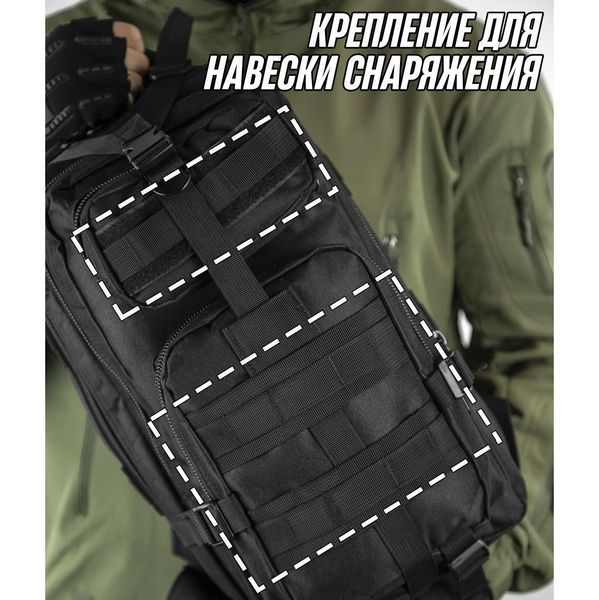 Тактичний рюкзак Tactic 1000D для військових, полювання, риболовлі, походів, подорожей та спорту. Колір чорний ws34293 фото