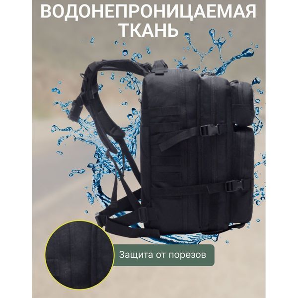 Тактичний рюкзак Tactic 1000D для військових, полювання, риболовлі, походів, подорожей та спорту. Колір чорний ws34293 фото