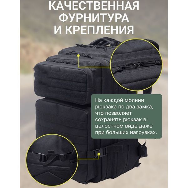 Тактичний рюкзак Tactic 1000D для військових, полювання, риболовлі, походів, подорожей та спорту. Колір чорний ws34293 фото