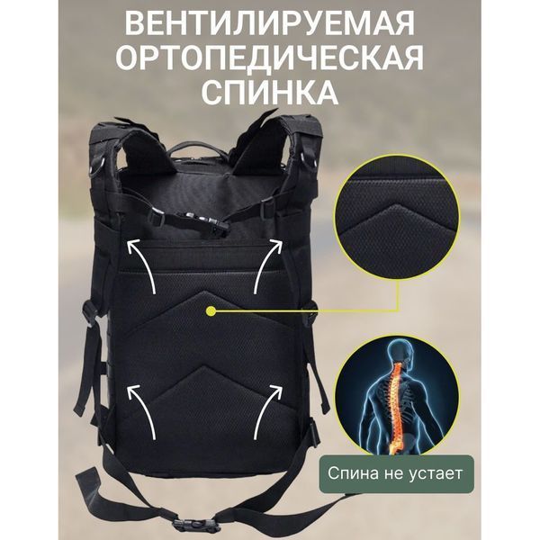 Тактичний рюкзак Tactic 1000D для військових, полювання, риболовлі, походів, подорожей та спорту. Колір чорний ws34293 фото