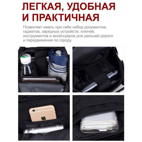 Тактичний рюкзак Tactic 1000D для військових, полювання, риболовлі, походів, подорожей та спорту. Колір чорний ws34293 фото