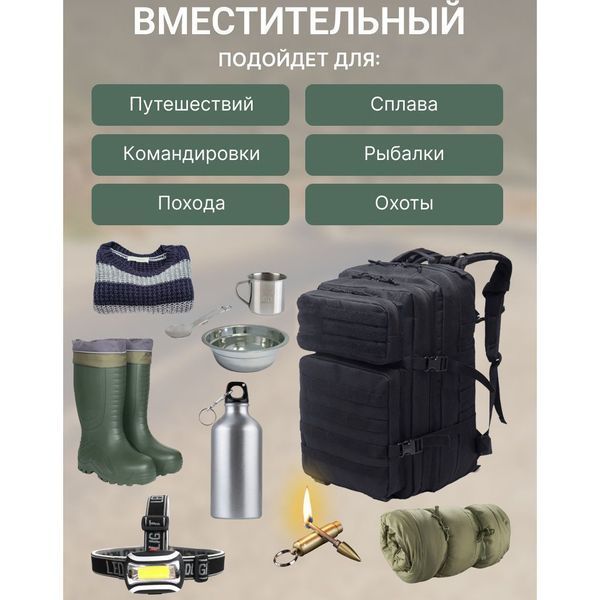 Тактичний рюкзак Tactic 1000D для військових, полювання, риболовлі, походів, подорожей та спорту. Колір чорний ws34293 фото