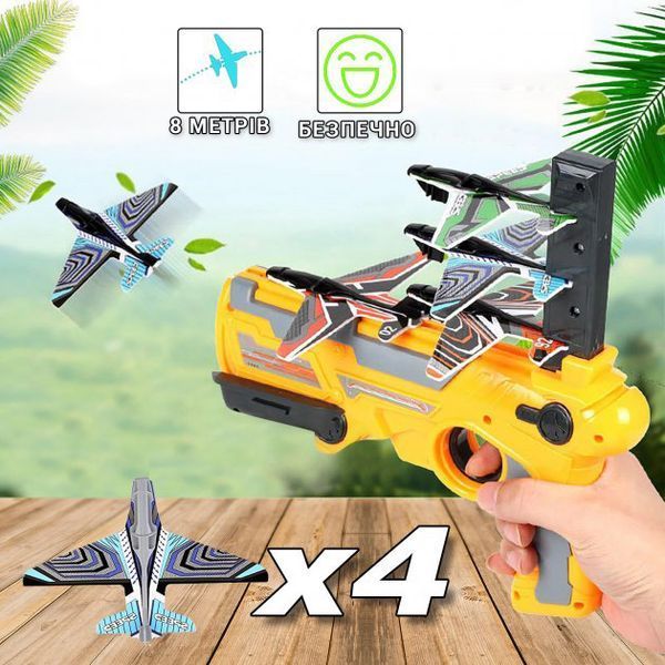 Детский игрушечный пистолет с самолетиками Air Battle катапульта с летающими самолетами (AB-1). Цвет: желтый ws23412 фото