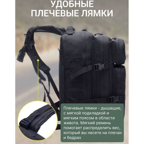 Тактичний рюкзак Tactic 1000D для військових, полювання, риболовлі, походів, подорожей та спорту. Колір чорний ws34293 фото